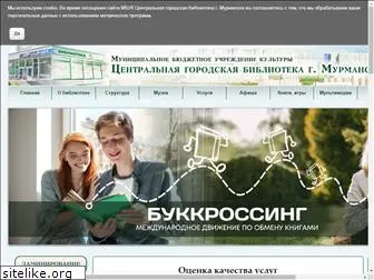 murmanlib.ru