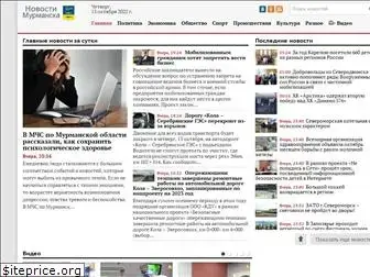 murmansk-news.net