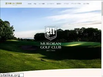 muroran-golf.com