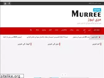 murreenews.com
