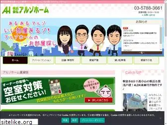 musako-chintai.com