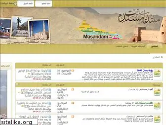 musandam.net