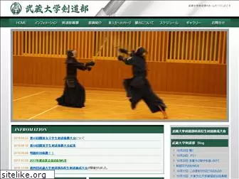 musashi-kendo.com