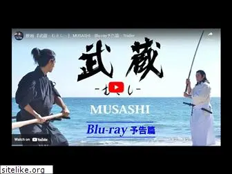 musashi-movie.jp