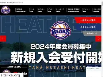 musashibears.com