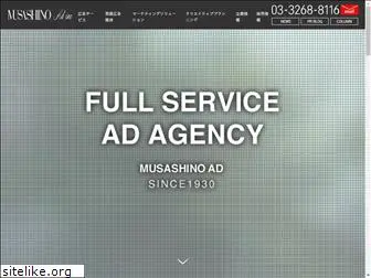 musashino-ad.co.jp