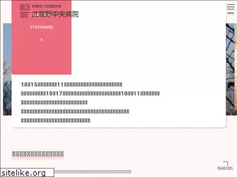 musashino-chuou.com