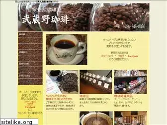 musashino-coffee.jp