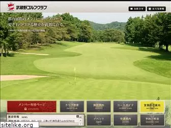 musashinogolf.com