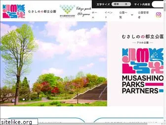 musashinoparks.com