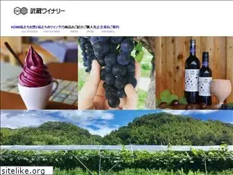 musashiwinery.com