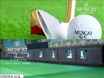 muscat-golf.co.jp