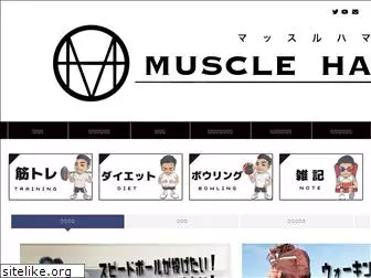 muscle-hammer.com