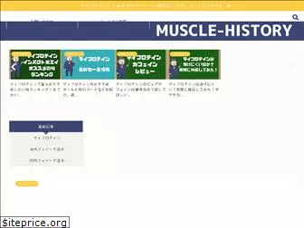 muscle-history.net