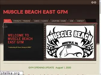 musclebeacheastgym.com
