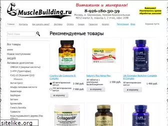 musclebuilding.ru