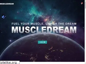 muscledream.tw