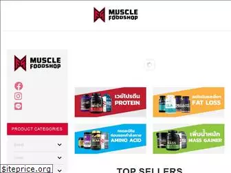 musclefoodshop.com