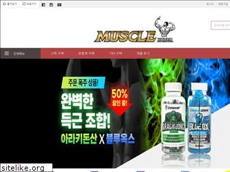 musclekorea.com