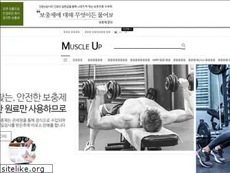 muscleup.co.kr