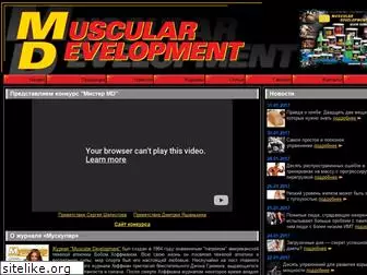 musculardevelopment.ru