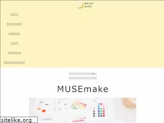 muse-make.com