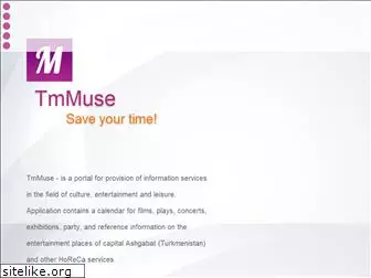 muse.com.tm