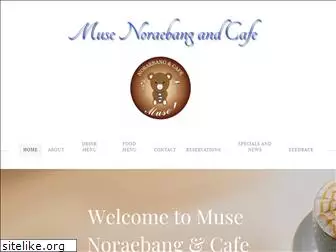 musecafeco.com