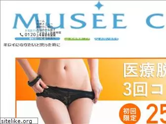 musee-clinic.com