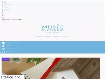 musee-pla-faq.com