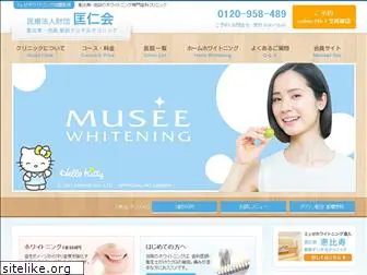 musee-white.com