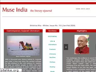 museindia.com