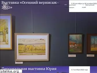 museum-berezniki.ru