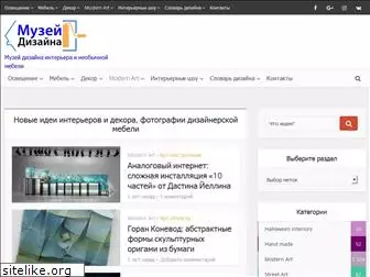 museum-design.ru