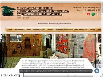 museum-nmsk.ru