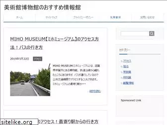 museum0.com