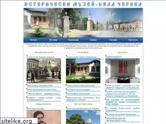 museumbcherkva.com