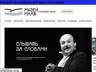 museummhat.ru