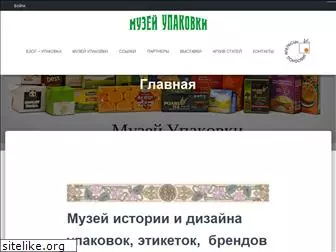 museumpack.ru