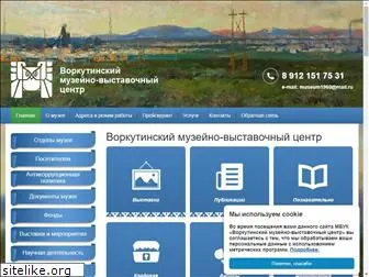 museumworkuta.ru