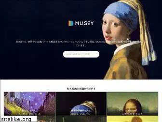 musey.net