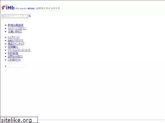 mush-imb.co.jp