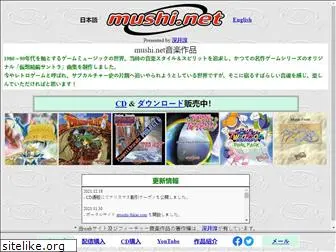 mushi.net