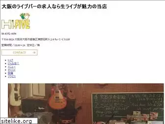 music-bar-hi-five.jp