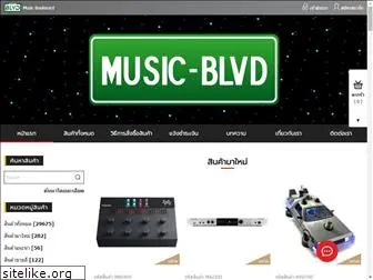 music-blvd.com