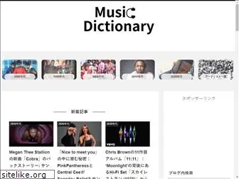 music-dictionary.com