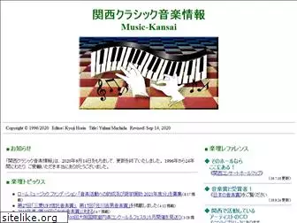 music-kansai.net