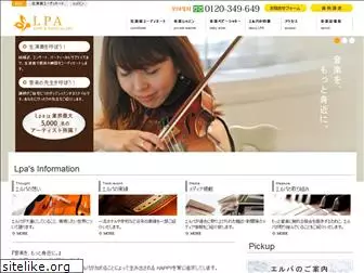 music-lpa.com