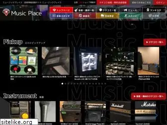 music-place.jp