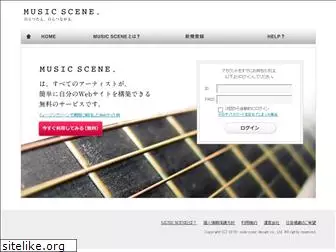 music-scene.jp